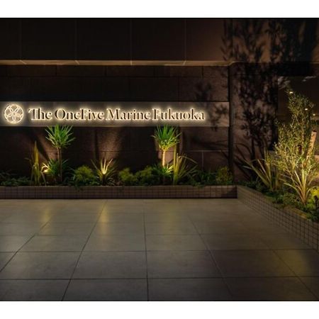 The One Five Marine Fukuoka - Vacation Stay 40107V Exterior photo